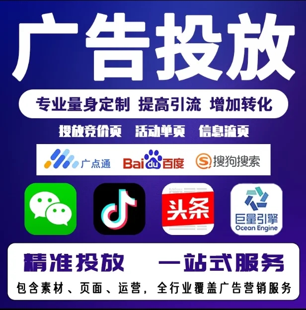 北京节能设备今日头条高返点行发户