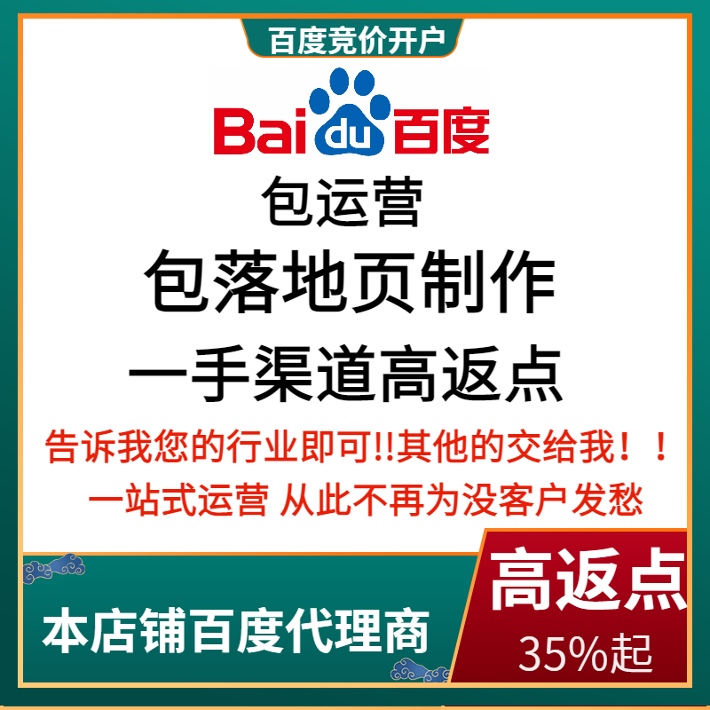 北京流量卡腾讯广点通高返点白单户