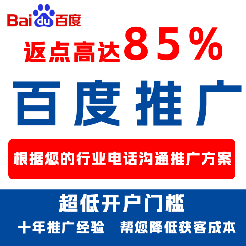 北京厌食搜狗高返点端口户
