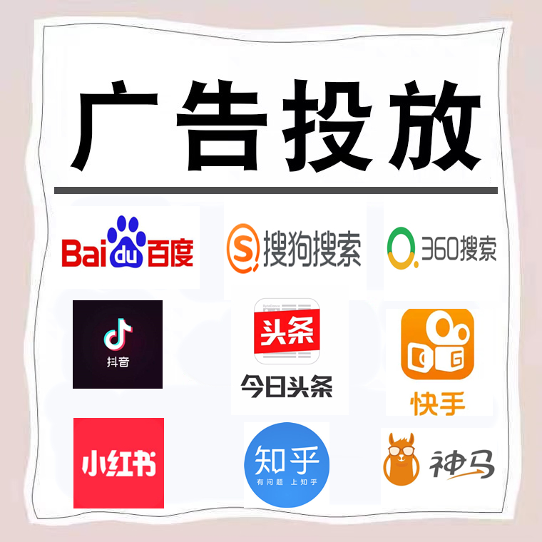 北京卫浴今日头条高返点行发户